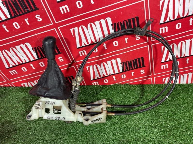 Трос МКПП, 22000 рублей, Солонцы