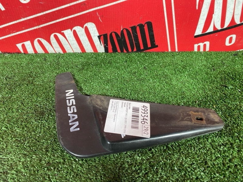 Брызговик, 3000 рублей, Солонцы