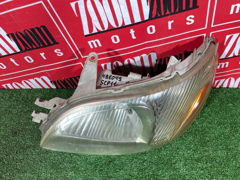 Фара, 5000 рублей, Солонцы