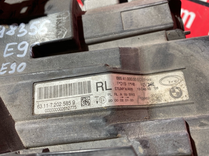 Фара, 19000 рублей, Солонцы