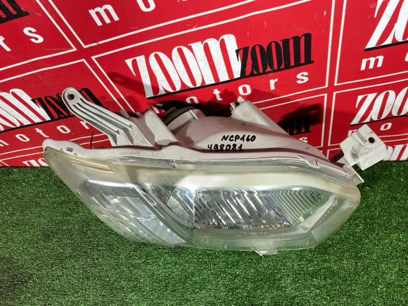 Фара, 23000 рублей, Солонцы