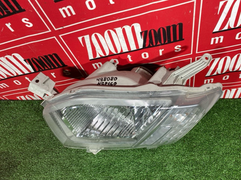 Фара, 24000 рублей, Солонцы