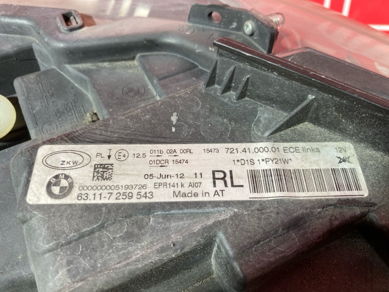 Фара, 20000 рублей, Солонцы