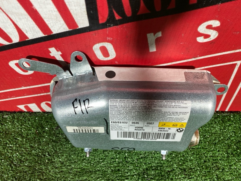 Аирбаг, 700 рублей, Солонцы