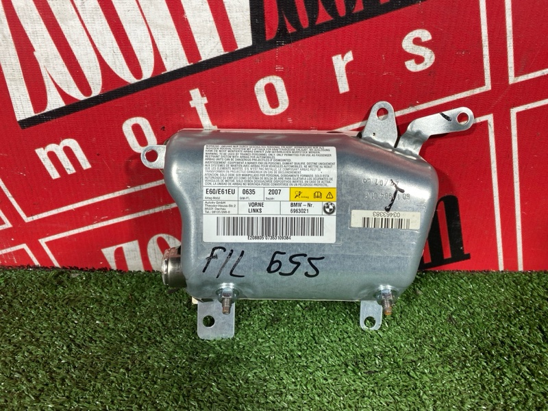 Аирбаг, 700 рублей, Солонцы