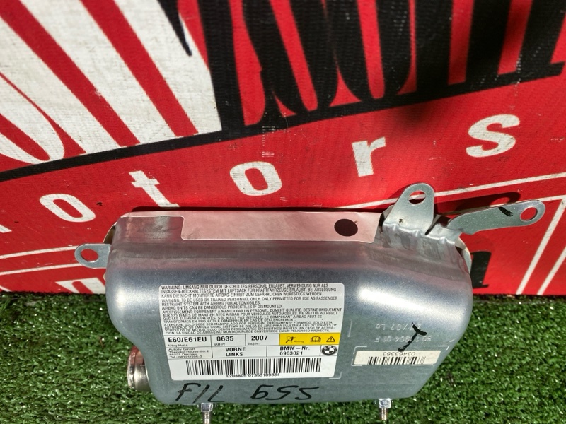 Аирбаг, 700 рублей, Солонцы