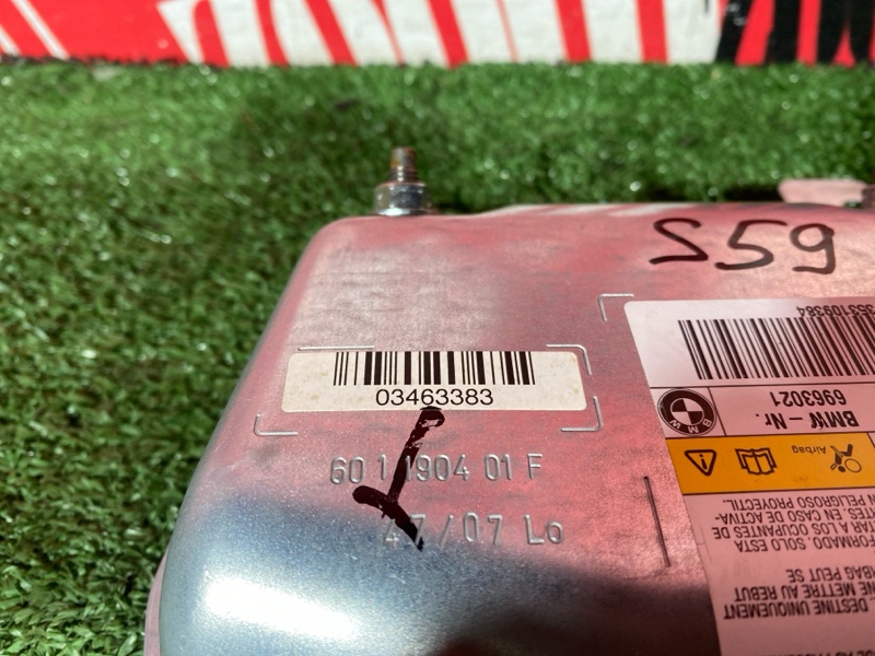 Аирбаг, 700 рублей, Солонцы