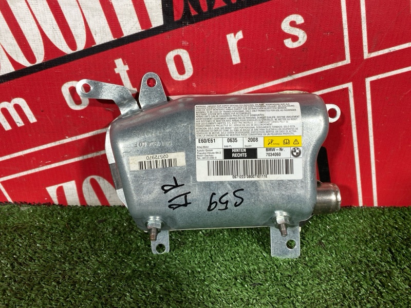 Аирбаг, 700 рублей, Солонцы