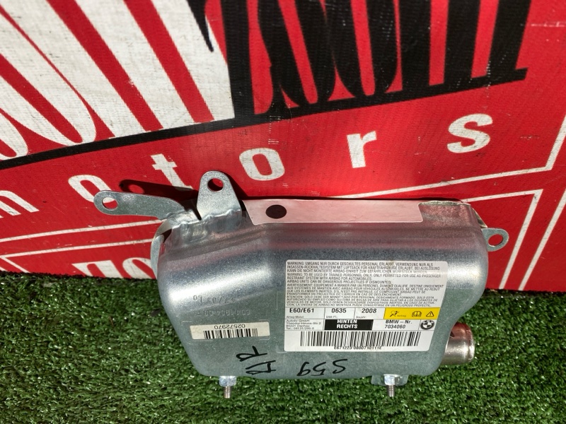 Аирбаг, 700 рублей, Солонцы