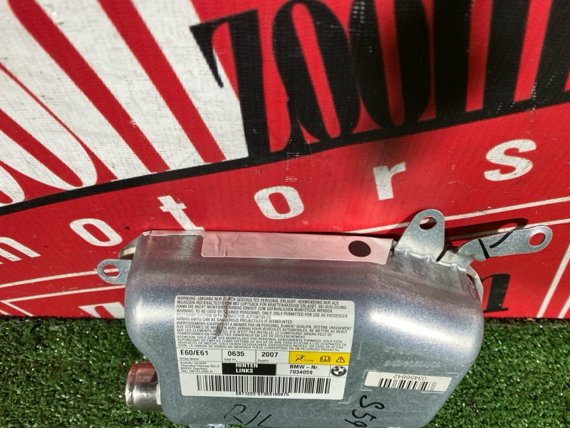 Аирбаг, 700 рублей, Солонцы