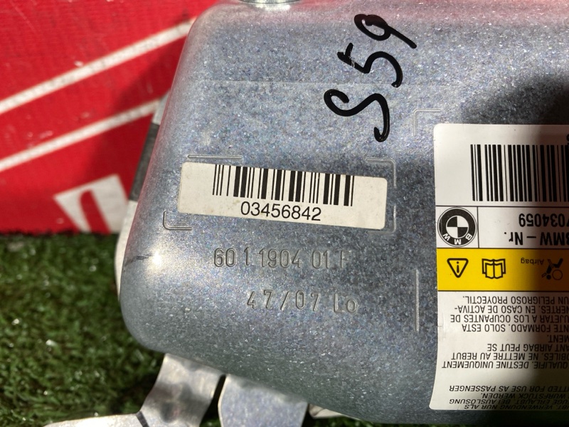 Аирбаг, 700 рублей, Солонцы