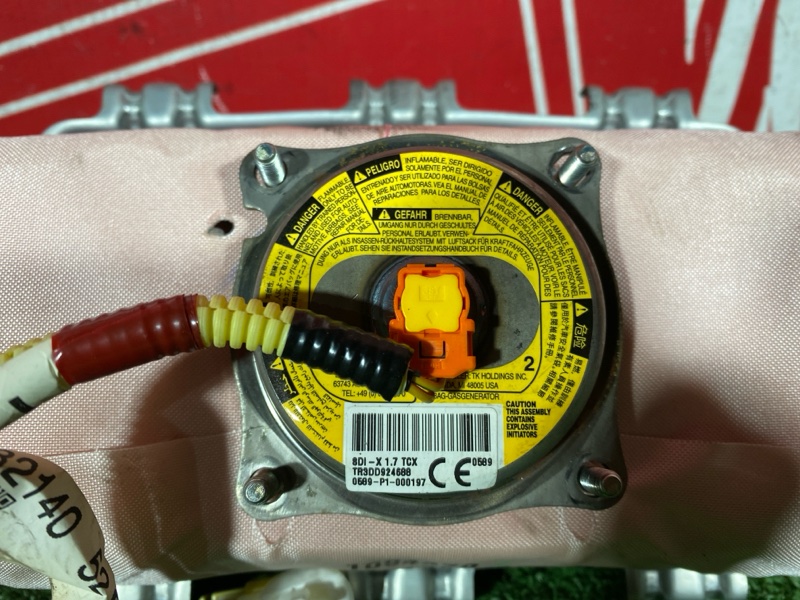 Аирбаг, 11000 рублей, Солонцы