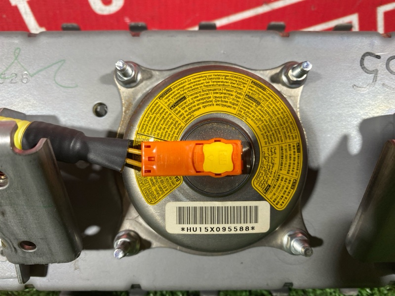 Аирбаг, 10000 рублей, Солонцы