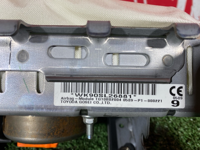 Аирбаг, 10000 рублей, Солонцы