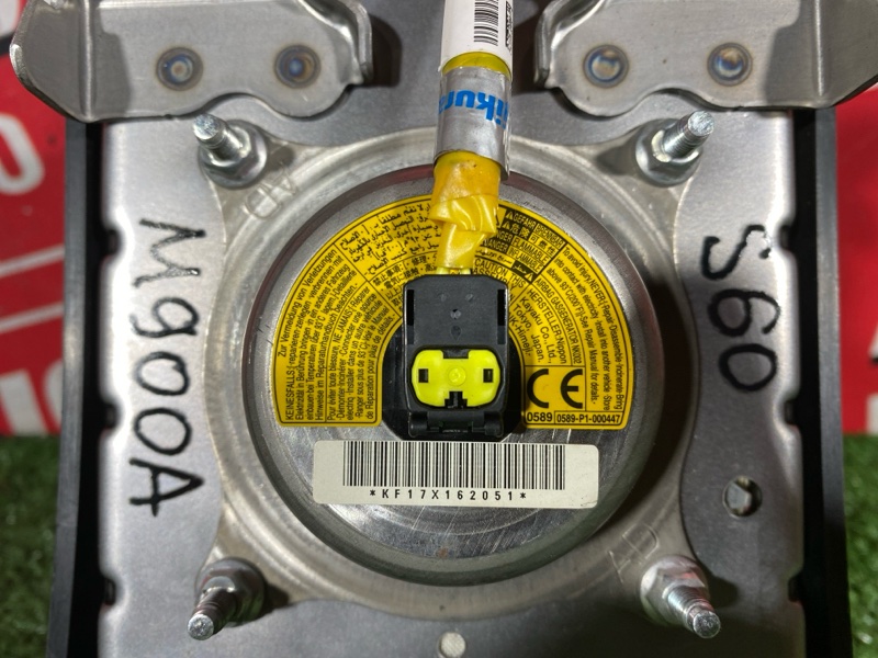 Аирбаг, 17000 рублей, Солонцы