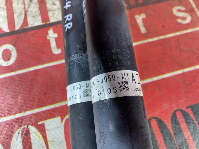 Амортизатор, 2900 рублей, Солонцы