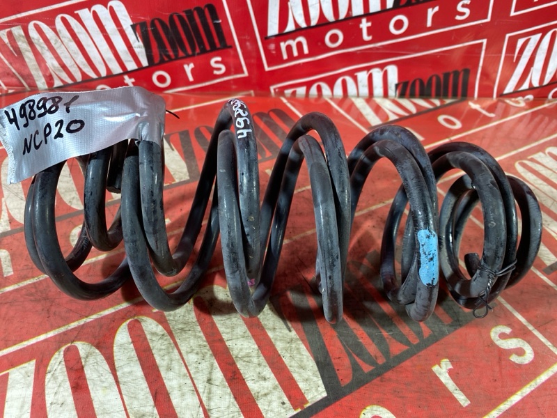 Пружина подвески, 1000 рублей, Солонцы