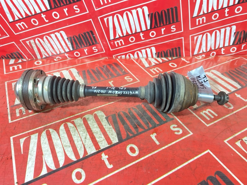 Привод, 14000 рублей, Солонцы