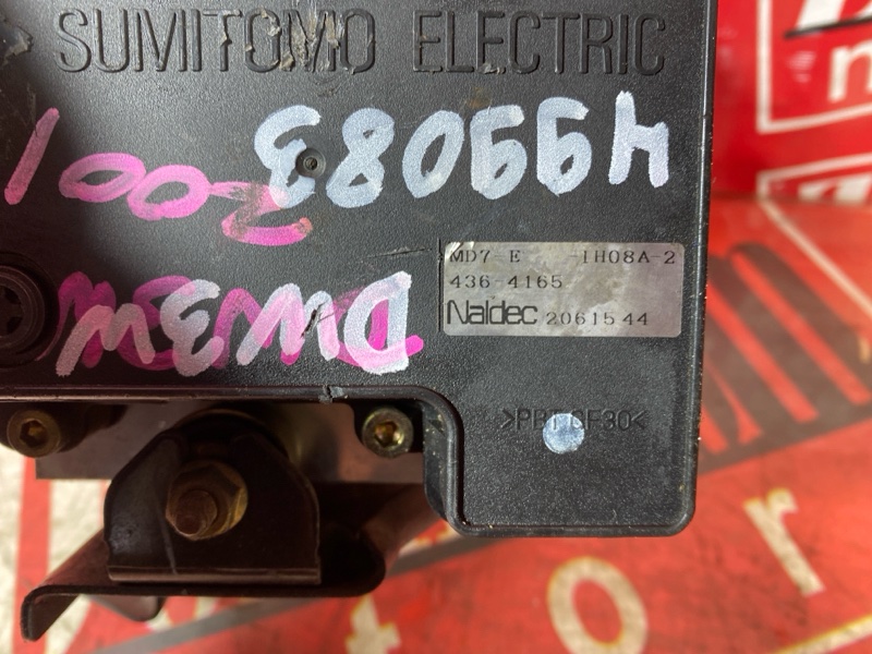 Блок ABS (Модулятор ABS), 700 рублей, Солонцы