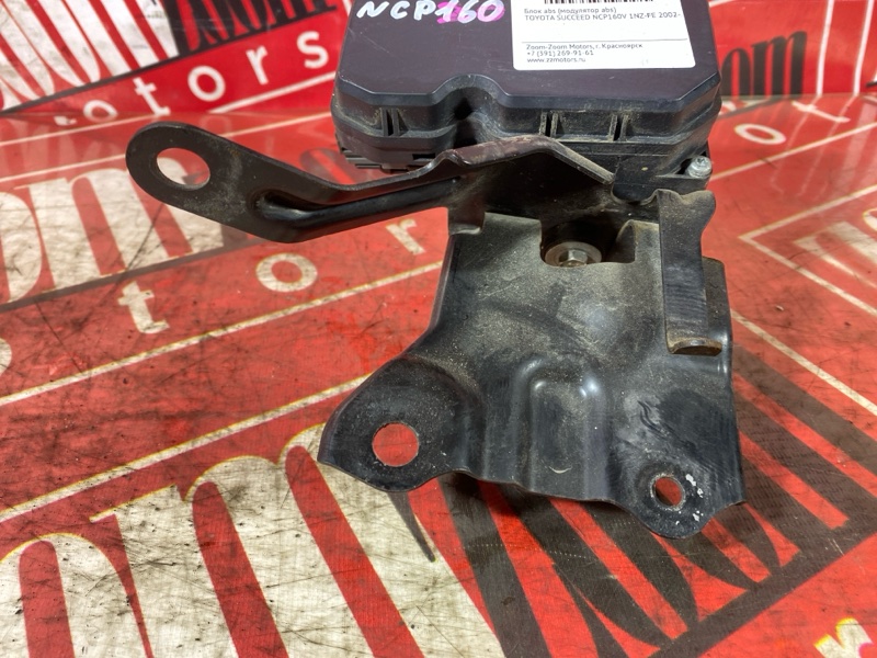 Блок ABS (Модулятор ABS), 2500 рублей, Солонцы