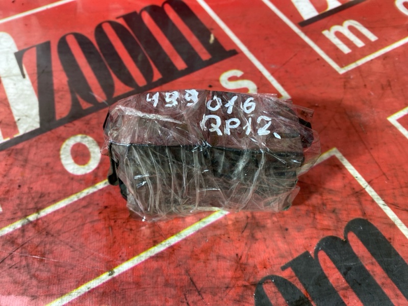 Колодки тормозные, 700 рублей, Солонцы