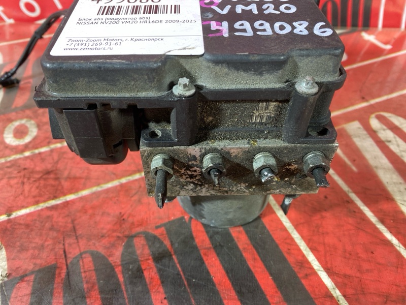 Блок ABS (Модулятор ABS), 800 рублей, Солонцы