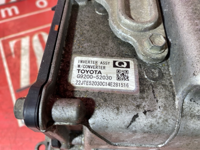 Инвертор, 3500 рублей, Солонцы