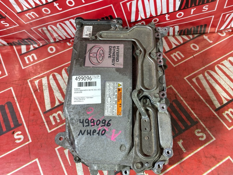 Инвертор, 3500 рублей, Солонцы