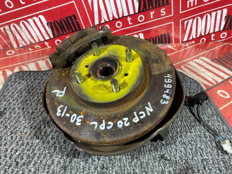 Ступица, 2800 рублей, Солонцы