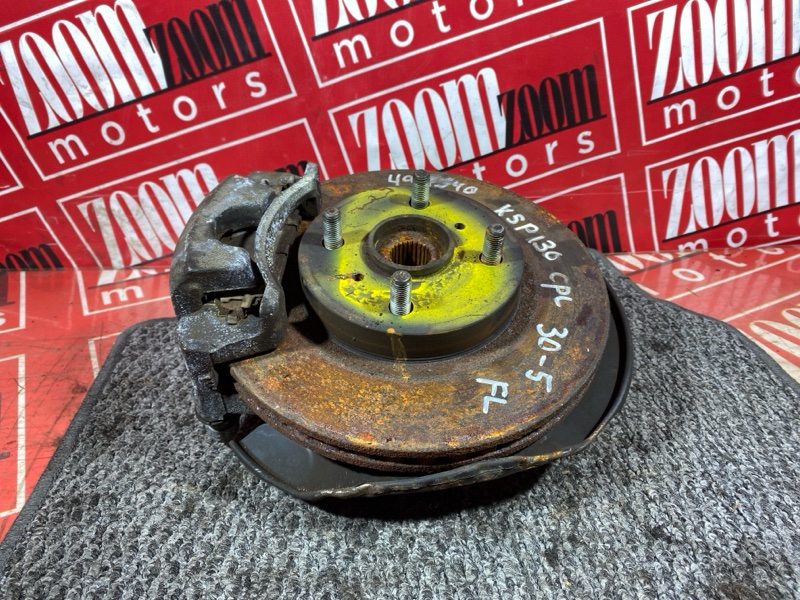 Ступица, 3000 рублей, Солонцы