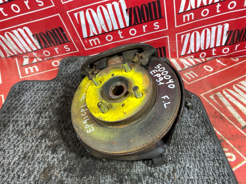 Ступица, 3000 рублей, Солонцы