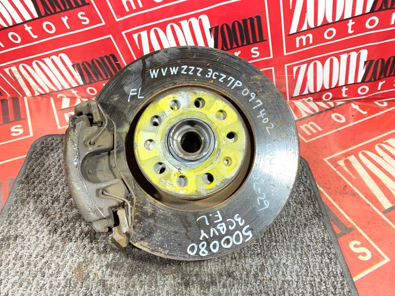 Ступица, 5000 рублей, Солонцы