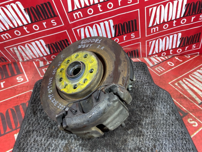 Ступица, 5000 рублей, Солонцы