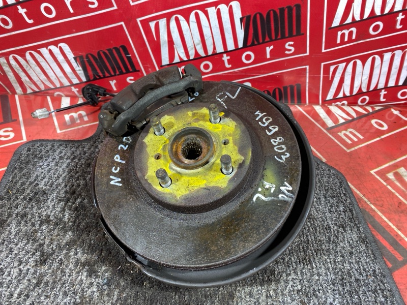 Ступица, 2800 рублей, Солонцы