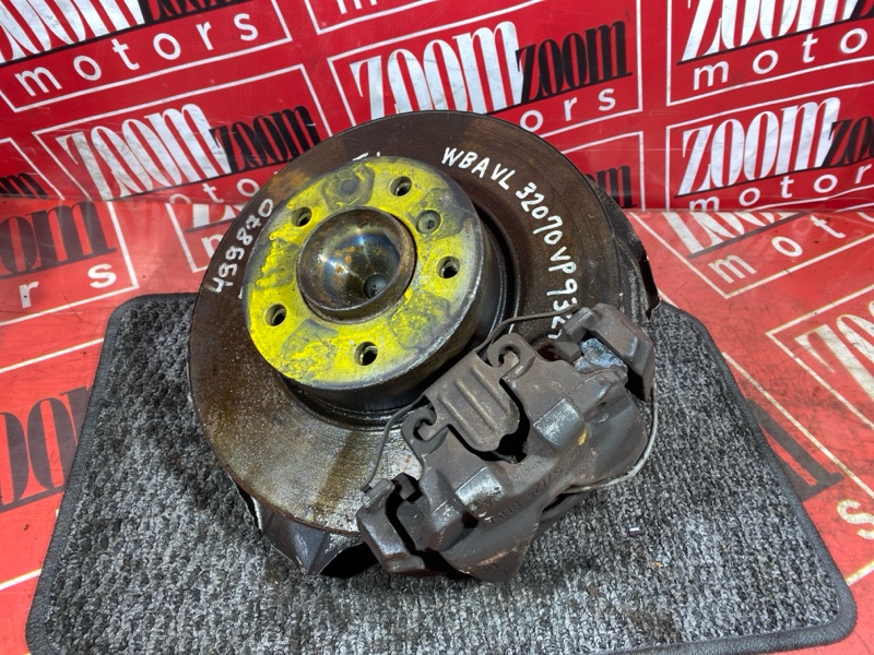 Ступица, 5000 рублей, Солонцы