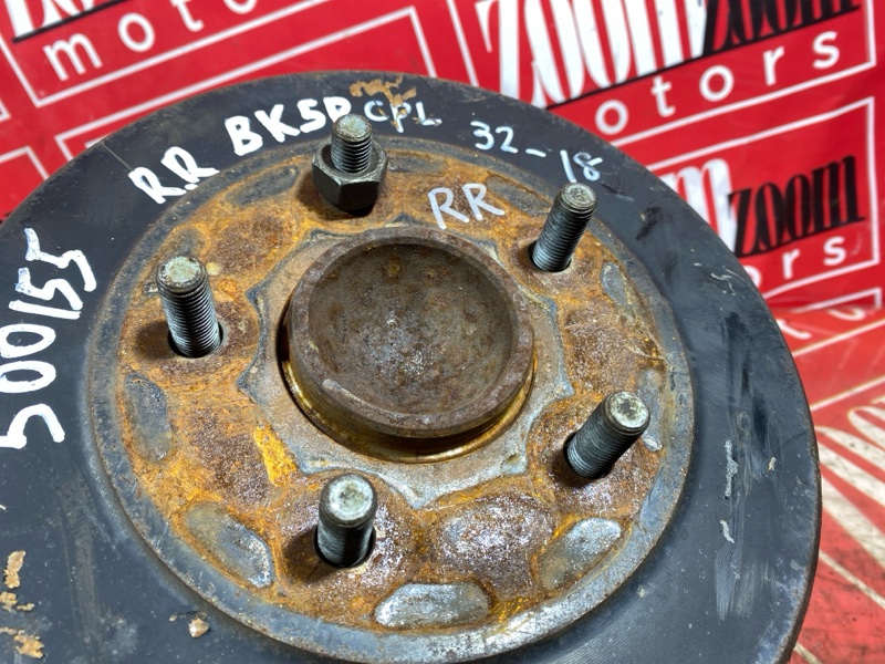 Ступица, 3300 рублей, Солонцы