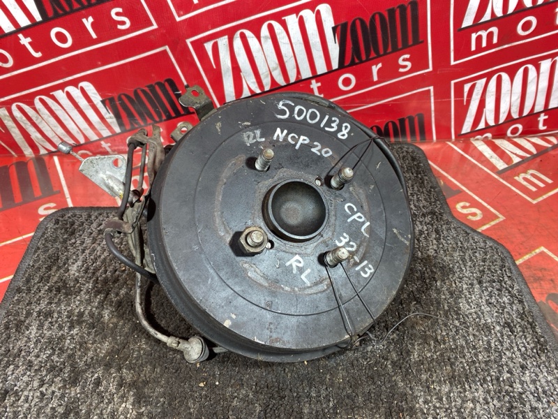 Ступица, 2300 рублей, Солонцы