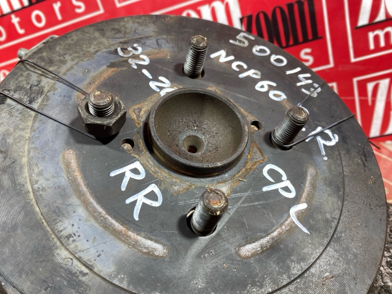 Ступица, 2800 рублей, Солонцы