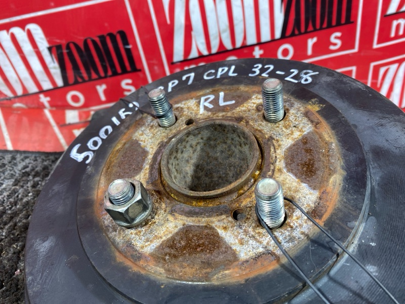 Ступица, 2800 рублей, Солонцы