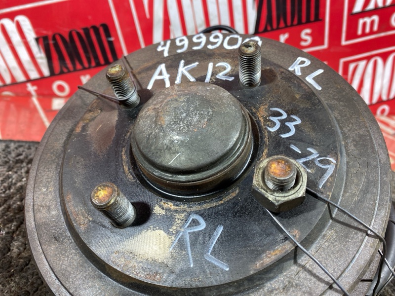 Ступица, 1900 рублей, Солонцы