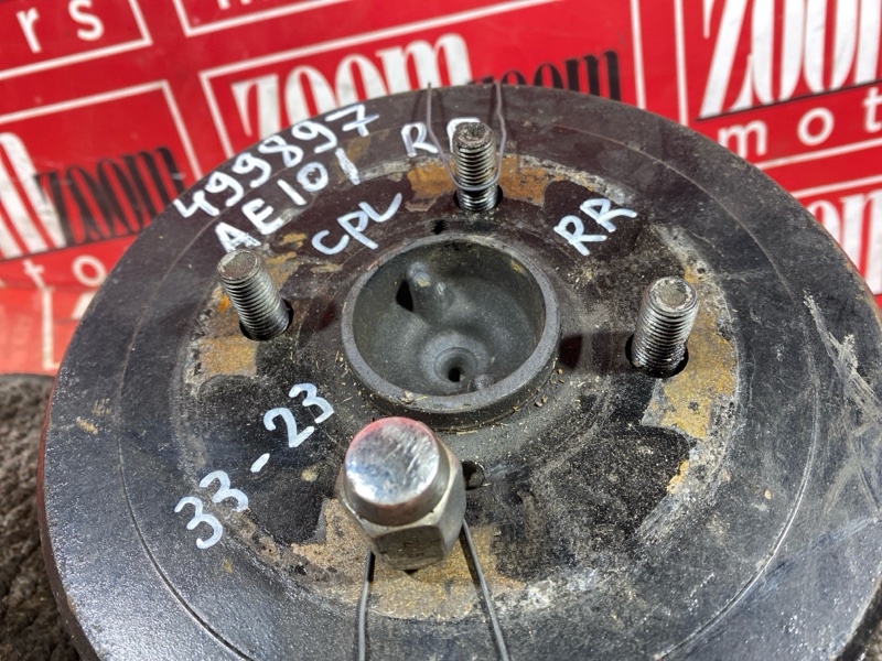 Ступица, 2600 рублей, Солонцы