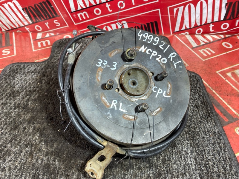 Ступица, 2300 рублей, Солонцы