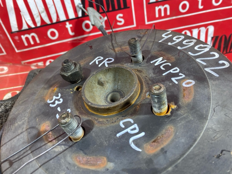 Ступица, 2300 рублей, Солонцы