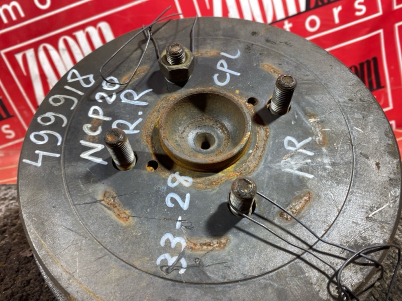 Ступица, 2300 рублей, Солонцы