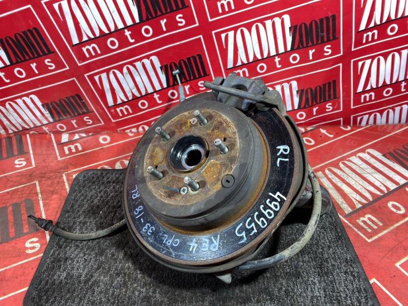 Ступица, 5000 рублей, Солонцы