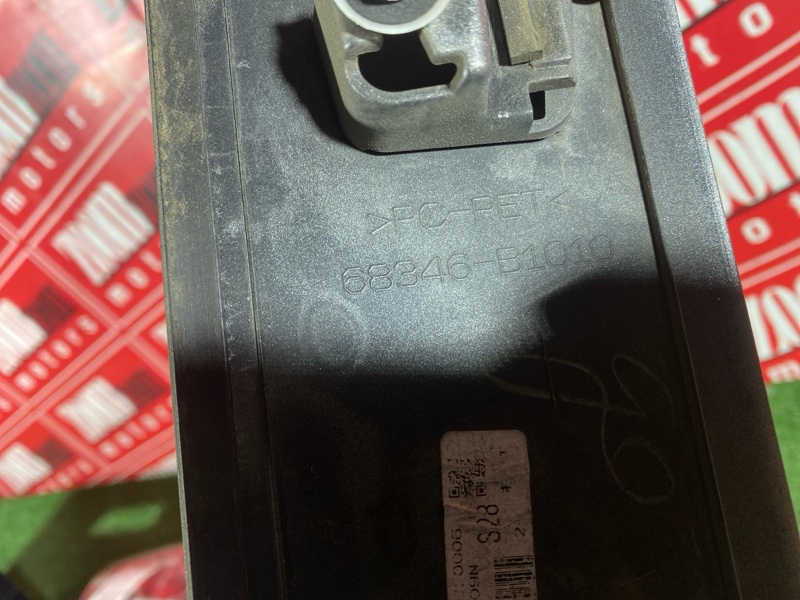 Накладка на крыло, 2200 рублей, Солонцы