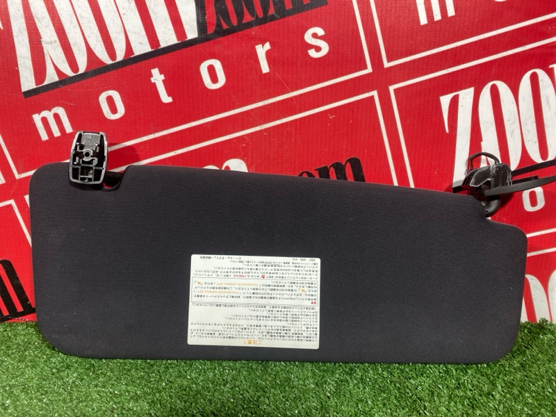 Козырек солнцезащитный, 600 рублей, Солонцы