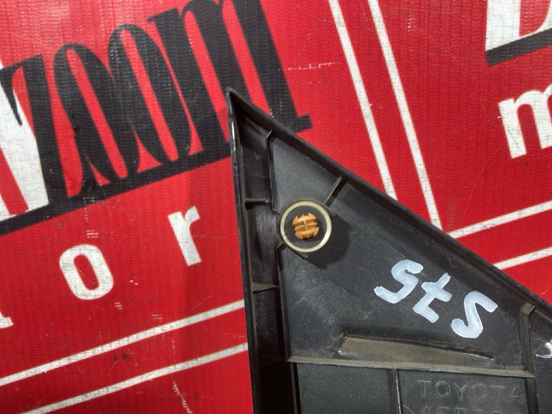 Накладка на крыло, 1500 рублей, Солонцы