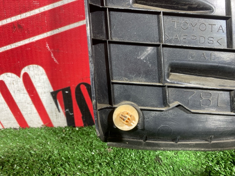 Накладка на крыло, 1500 рублей, Солонцы