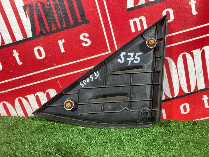 Накладка на крыло, 1500 рублей, Солонцы